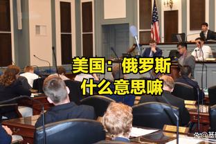 内维尔：曼联和欧冠资格相距万里，只能靠伤员复出后冲一把了